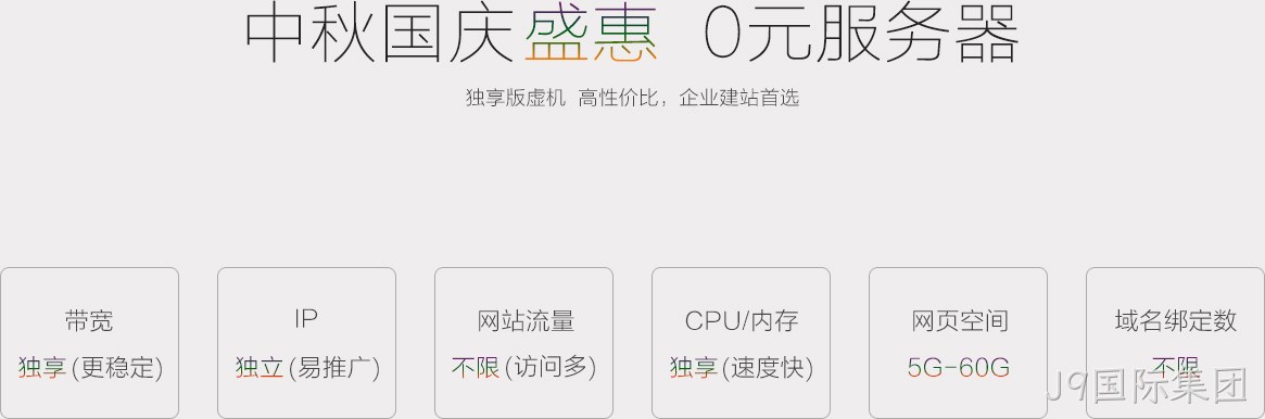 企业网站设计