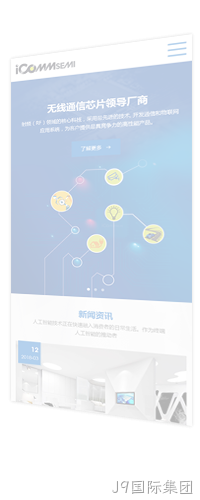 微信公众号