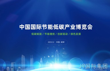 低碳城论坛网站设计案例