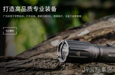 纳丽德品牌商城案例图片