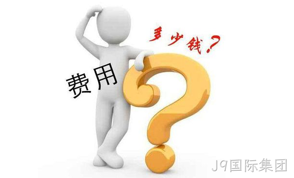 网站价格差别大