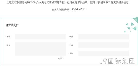 网站设计留言展示方式二