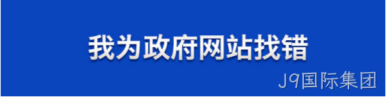 大型网站建站