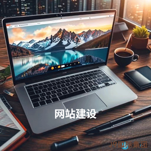 优秀网站设计