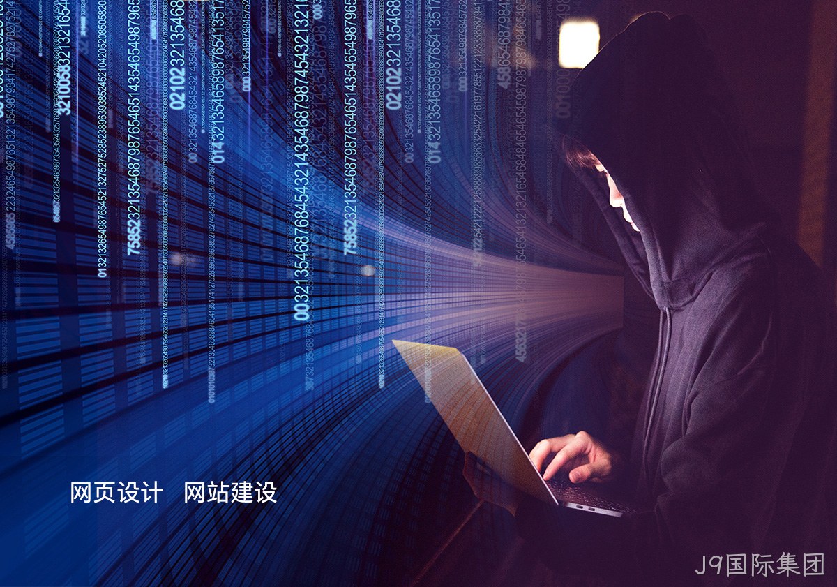 网页制作