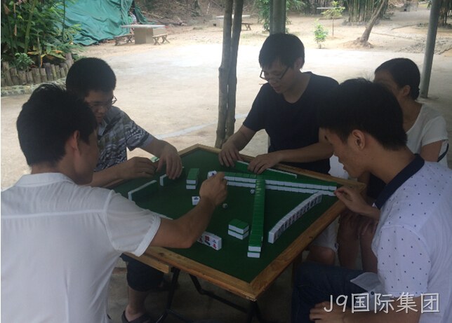J9国际集团麻将