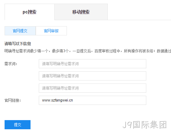 官网保护