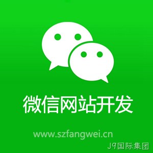 微信小程序功能