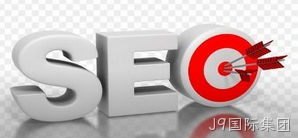 搜索引擎优化